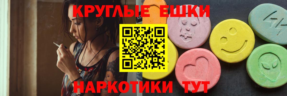 Железноводск  ЭКСТАЗИ Дубай  ЭКСТАЗИ  blacksprut ССЫЛКА  Вход с VPN  ЭКСТАЗИ таблы 
