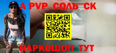 2c-b Балаково