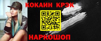 2c-b Балаково