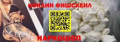 кокаин премиум Балашиха