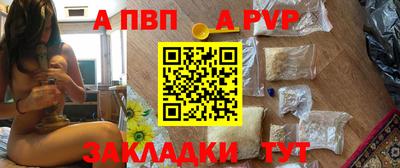 2c-b Балаково