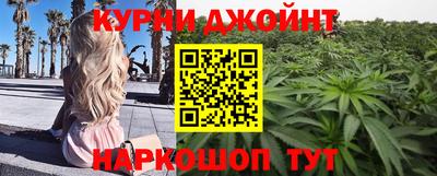 2c-b Балаково