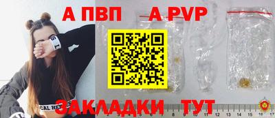 2c-b Балаково