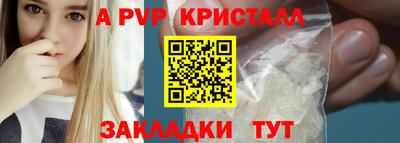 кокаин премиум Балашиха