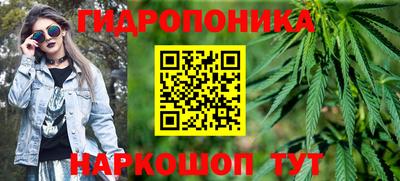 гашиш Донской