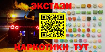 2c-b Балаково