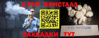 2c-b Балаково