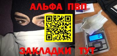 кокаин премиум Балашиха