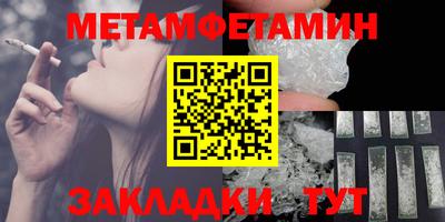 2c-b Балаково