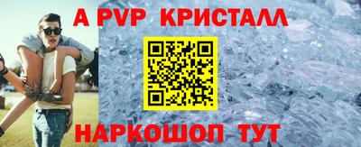 2c-b Балаково