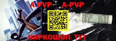 кокаин премиум Балашиха