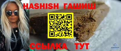 2c-b Балаково