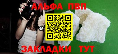 кокаин премиум Балашиха