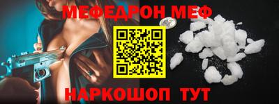 2c-b Балаково