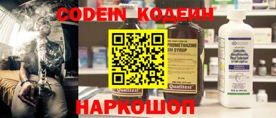 кокаин премиум Балашиха