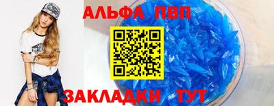 2c-b Балаково
