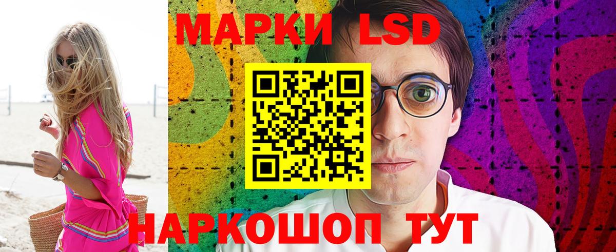купить  цена  Марки N-bome 1500мкг  Вход с VPN  Железноводск 