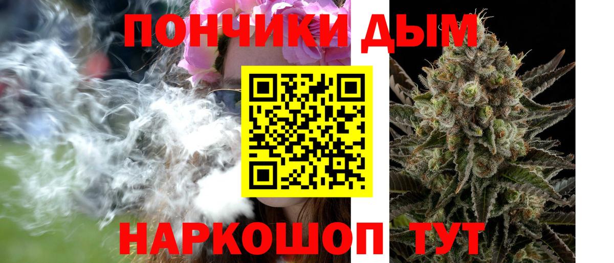 Конопля ГИДРОПОН Железноводск