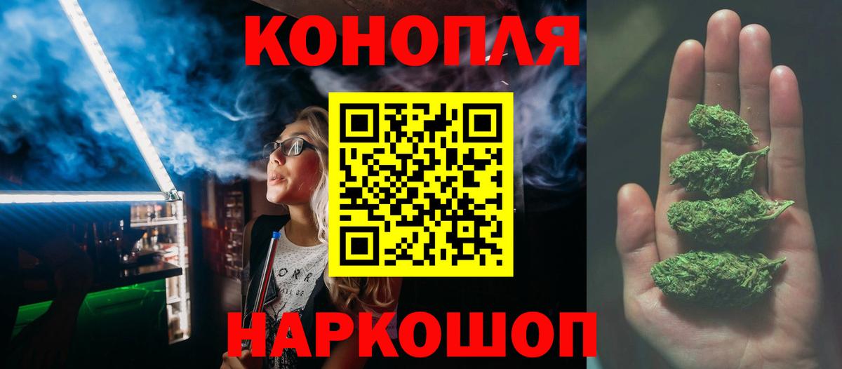  COCAIN Железноводск