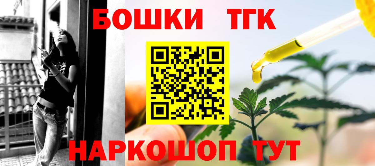 Каннабис Amnesia  Марихуана MAZAR  Железноводск  Шишки марихуана сатива  Вход с VPN 
